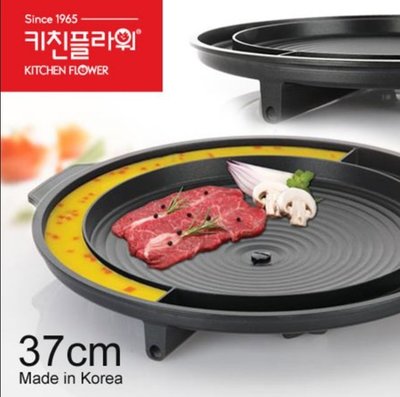 ♈叮叮♈ 團購 熱銷 韓國原裝 KITCHEN FLOWER 烤肉 烘蛋 燒肉 多功能 烤盤 蝦幣