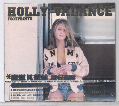 聖潔凡蕾絲HOLLY VALANCE [ 流行追蹤 ]  CD未拆封
