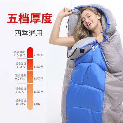 跨境戶外睡袋可拼接信封式保暖睡袋批發四季戶外旅行睡袋