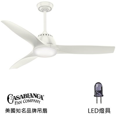 Casablanca Wisp LED 52英吋吊扇附LED燈(59284)純白色 適用於110V電壓