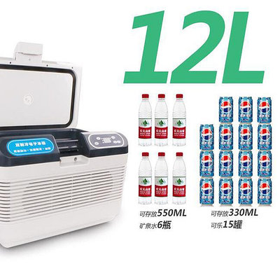 胰島素冷藏箱疫苗2到8度益生菌冷藏箱便攜式物家用車載冷藏箱