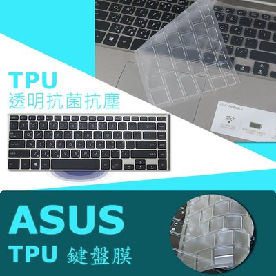 ASUS UX580 UX580GE 抗菌 TPU 鍵盤膜 鍵盤保護膜 (asus15507)