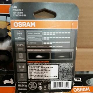 歐司朗 OSRAM LED 小盤 燈泡 LED 大燈燈泡 T19 6000K 白光 機車燈泡 小盤燈泡 T19燈泡