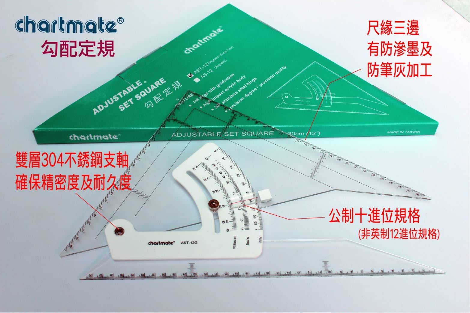 Chartmate 恰得美 Ast 10g 勾配定規25公分可調角度三角板 Yahoo奇摩拍賣