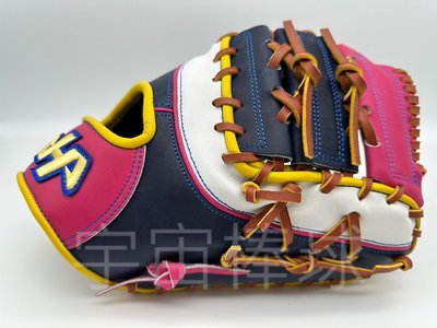 ※宇宙棒球※HA HATAKEYAMA PRO 棒壘球手套 外銷特別訂製款 一壘手用 粉紅/深藍/白