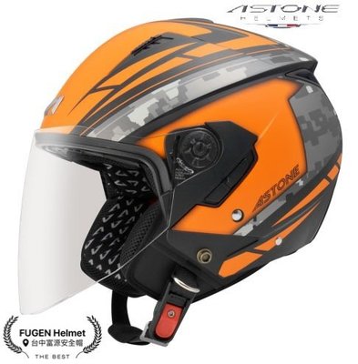 【台中富源】法國 ASTONE RST-AQ1 3/4罩安全帽 半罩 輕量化 通風佳 平黑/橘