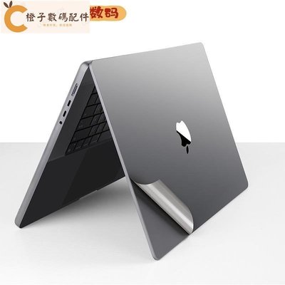 極川（JRC）MacBook Pro16英寸M1/M2機身貼膜筆電外殼保護膜貼紙全套2023/2021款3M[橙子數碼配件]