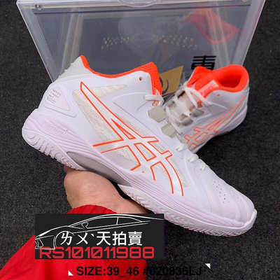 亞瑟士 Asics Gel-Hoop V13 白 橘紅 白色 橘紅 橘色 男鞋 籃球鞋 運動 日本 實戰