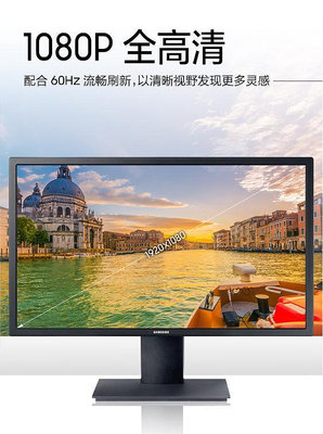 電腦螢幕Samsung/三星S24A310NHC  24英寸可壁掛廣視角高清護眼電腦顯示器