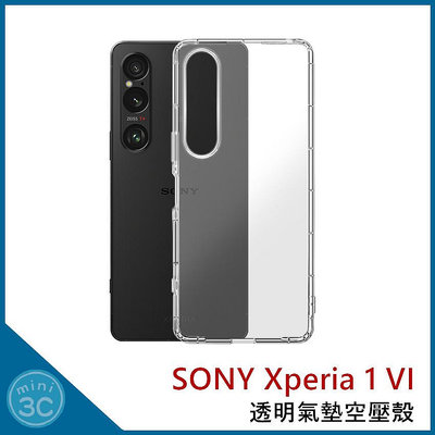 SONY Xperia 1 VI 手機殼 XQZ-CBEC 手機背蓋 空壓殼 氣墊殼 保護套 透明背蓋 氣墊空壓殼
