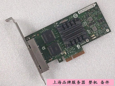 INTEL E1G44HT I340-T4 82580EB PCI-E 四口1000M軟路由伺服器網卡