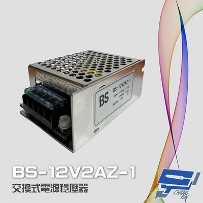 昌運監視器 BS-12V2AZ-1 對講機專用 交換式電源穩壓器 變壓器 12V 2A Hometek對講機適用