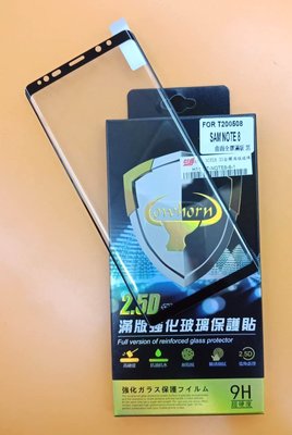 【台灣3C】全新 SAMSUNG Galaxy Note8 專用3D曲面滿版鋼化玻璃貼 防污抗刮 防破裂