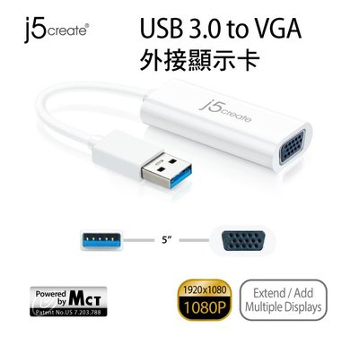 【開心驛站】 凱捷 j5 create JUA214 USB 3.0 to VGA外接顯示卡