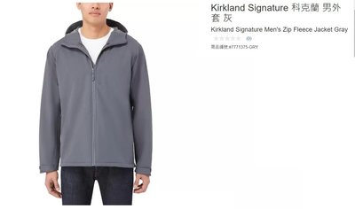 購Happy~Kirkland Signature 科克蘭 男外套 #7771375