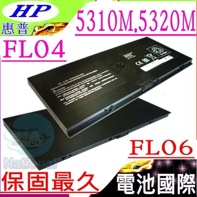 HP FL04 電池 適用 惠普 FL06 5310 5320 5320M HSTNN-DB0H HSTNN-C72C