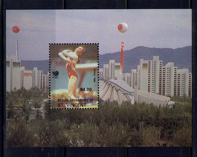 運動競賽類-聖文生郵票-1998年-奧運比賽體操項目-女子組表演小型張(不提前結標)