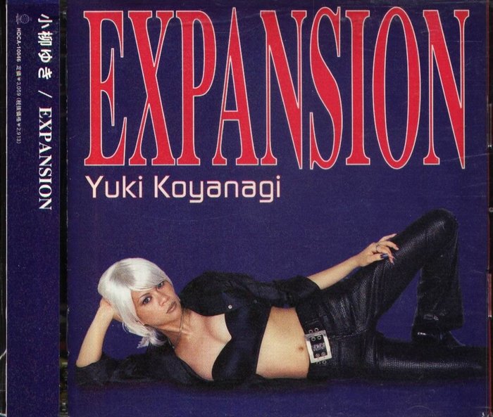 八八- 小柳ゆき小柳由紀- EXPANSION - 日版CD+1BONUS+OBI YUKI KOYANAGI | Yahoo奇摩拍賣