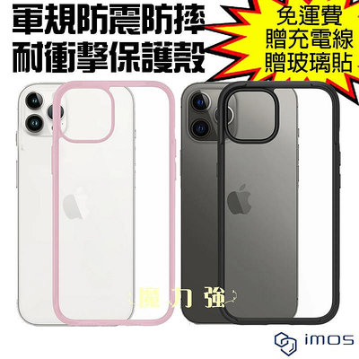魔力強【imos美國軍規認證雙料防震保護殼】Apple iPhone 12 Pro 6.1吋 防摔殼 原裝正品