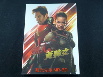 [藍光先生DVD] 蟻人與黃蜂女 Ant-Man and the Wasp ( 得利公司貨 ) - 蟻人2