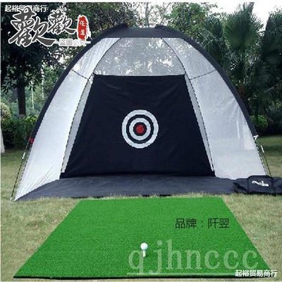 下殺-.室內高爾夫球器材練習器家用練習網打擊墊套裝golf打擊籠訓練地毯歡歡優選