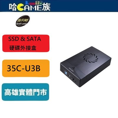 [哈Game族]伽利略 USB3.2 Gen1 2.5/3.5" SSD &amp; SATA 硬碟外接盒 35C-U3B
