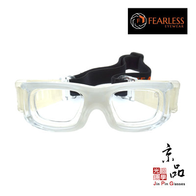 【FEARLESS】SHOOTER 02 透明白 運動眼鏡 可配度數雙層鏡片 耐撞 籃球眼鏡 生存遊戲 JPG京品眼鏡