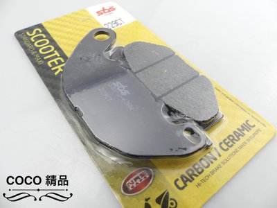 COCO機車精品 SBS 煞車皮 來令片229CT 適用 XMAX300 X-MAX 300 前煞車皮