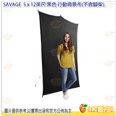 SAVAGE 5 x 12英尺(1.52m x 3.66m) 黑色 行動背景布 附收納袋 (不附腳架) 棚拍 外拍 攝影