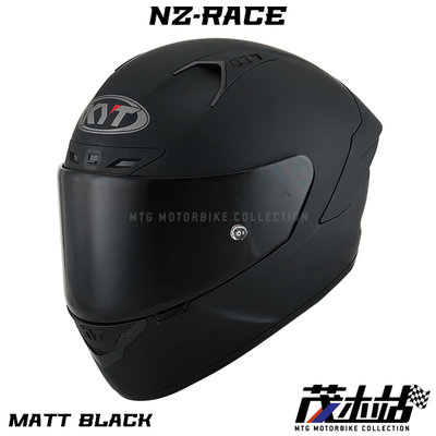 ❖茂木站 MTG❖ KYT NZ-Race CARBON 全罩安全帽 NZRACE 碳纖維 內襯全可拆。消光黑