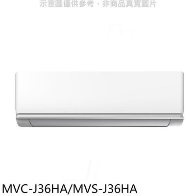 美的 MVC/MVS-J36HA 另售MVC/MVS-P36HA SAC/SAE-V36HG HI/HO-LA36H