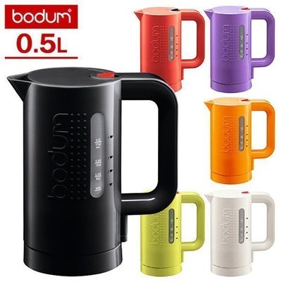 歐美名牌 Bodum Bistro 快速電熱水壺0.5L 500CC,有底座,電水壺,小容量,防乾燒,電茶壺,全新