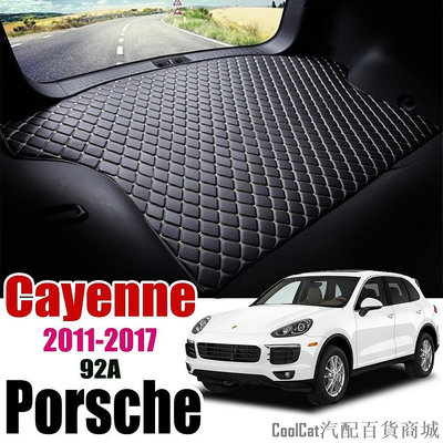 Cool Cat汽配百貨商城Porsche Cayenne 92A 2011 2012 2013 2014 2015-2017 貨物襯裡托盤靴子墊配