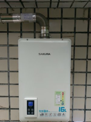【達人水電廣場】櫻花牌 DH-1670A ☆強制排氣 數位恆溫熱水器 ☆16公升