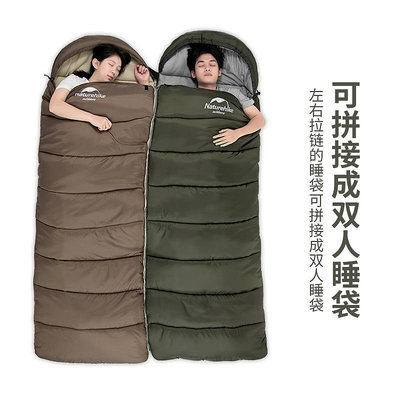 睡袋Naturehike挪客睡袋大人成人戶外帳篷露營冬季加厚單人便攜羽絨棉