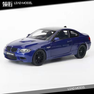 出貨|Kyosho 京商 1/18 BMW寶馬 M3 Coupe E92 合金全開車模型 藍色