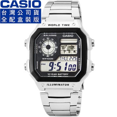 【全配盒裝】CASIO 卡西歐多時區鬧鈴電子鋼帶錶-黑 # AE-1200WHD-1A (台灣公司貨全配盒裝)