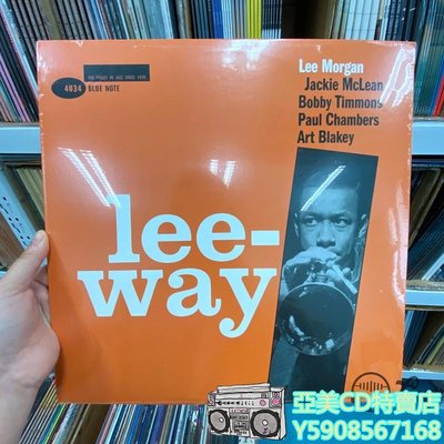 亞美CD特賣店 現貨 爵士名盤 李摩根 Lee Morgan Leeway 黑膠唱片LP Blue Note