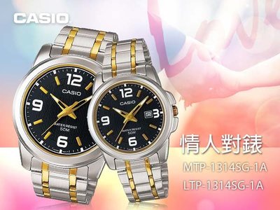 CASIO 手錶專賣店 國隆 MTP-1314SG-1A+LTP-1314SG-1A 經典指針不鏽鋼對錶 黑色錶面