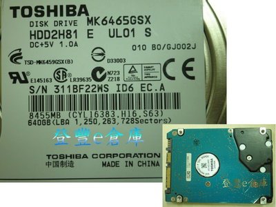 【登豐e倉庫】 F586 Toshiba MK6465GSX 640G SATA2 台電沖擊 硬碟救援 救資料