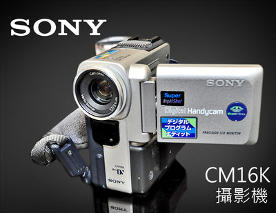【風尚音響】SONY CM16K 數位 DV 攝影機 ( 福利品 委託代售商品 )
