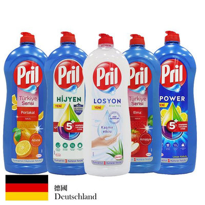 德國 PRIL 濃縮高效能洗碗精 653ml 超強去油力 款式可選【V659314】PQ 美妝