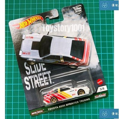 Hot Wheels Premium 2021 Slide Street Toyota AE86 Sprinter Trueno