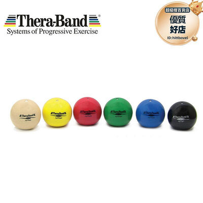 賽樂thera-band軟式重力球女士軟啞鈴瑜伽重力球塑形體操球