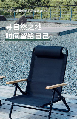 廠家出貨露營躺椅鋁合金靠背椅野營戶外躺椅子折疊便攜可調節野餐牛津布