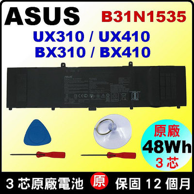 Asus 原廠電池 B31N1535 BX310U BX410U UX310U UX410U RX410U