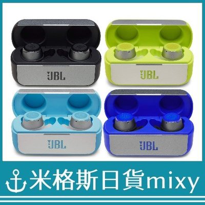 日本 JBL REFLECT FLOW 真無線耳機 藍牙 IPX7防水 高音質 運動 黑綠藍水藍【米格斯日貨mixy】