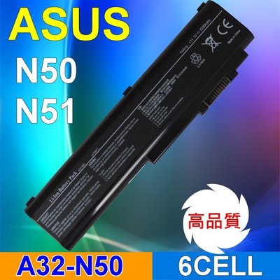 ASUS 高品質 電池 A32-N50 6CELL 適用 A33-N50 N50 N51 N50VN N51TP 現貨