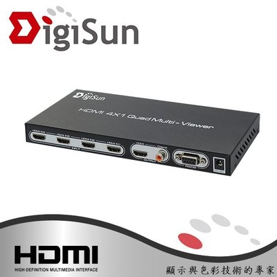 喬格電腦 DigiSun MV647(無縫切換)1080P 4路HDMI畫面分割器