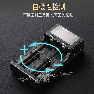 電池充電器18650充電器USB鎳氫5號7號26650鋰電池21700通用18500數顯多功能